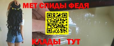 метамфетамин Гай