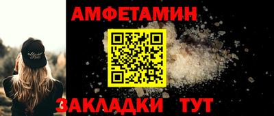 мефедрон Гагарин