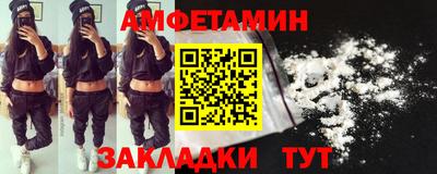метамфетамин Гай