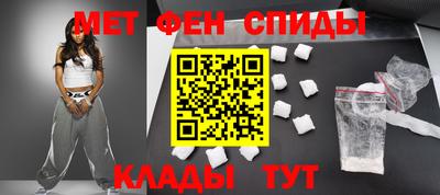 мефедрон Гагарин