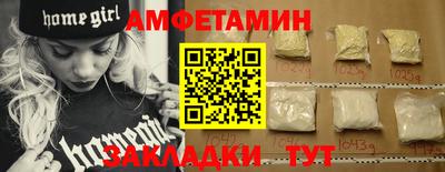 метамфетамин Гай