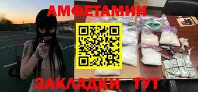 мефедрон Гагарин