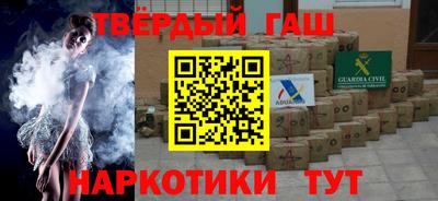 метамфетамин Гай