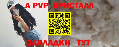 метамфетамин Гай