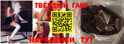 метамфетамин Гай
