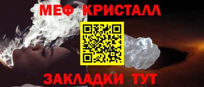 мефедрон Гагарин