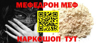метамфетамин Гай
