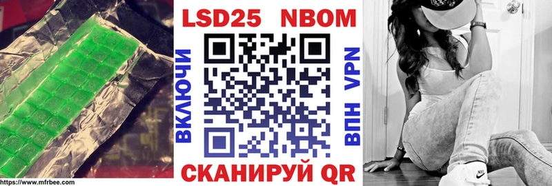 Лсд 25 экстази кислота  даркнет сайт  Валуйки 