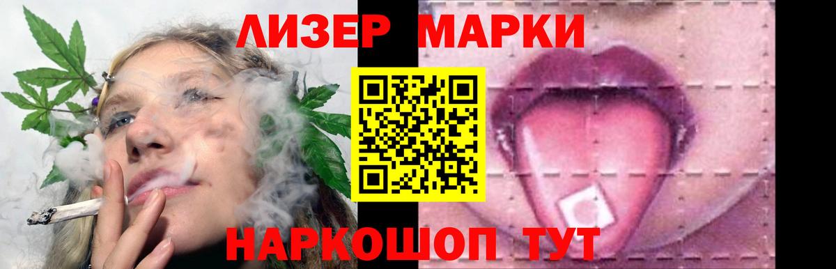 Лсд 25 экстази ecstasy Валуйки