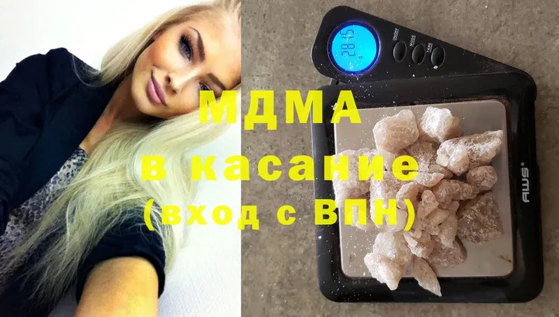 MDMA Molly  Валуйки 