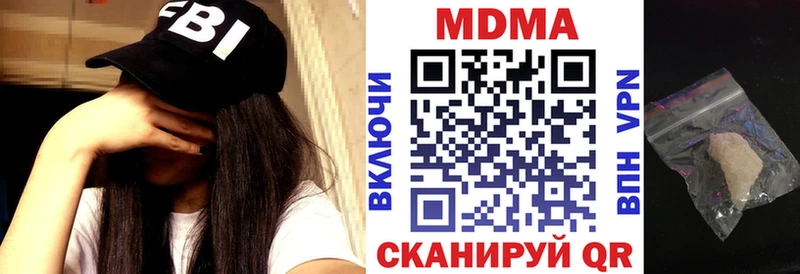 MDMA Molly  гидра   сайты даркнета телеграм  наркота  Валуйки 