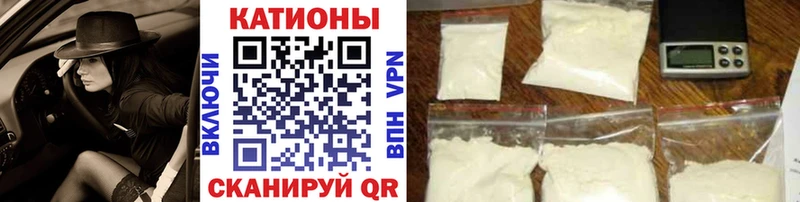 МЕФ мука  Валуйки 