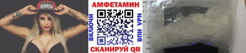 Метамфетамин витя  купить   Валуйки 