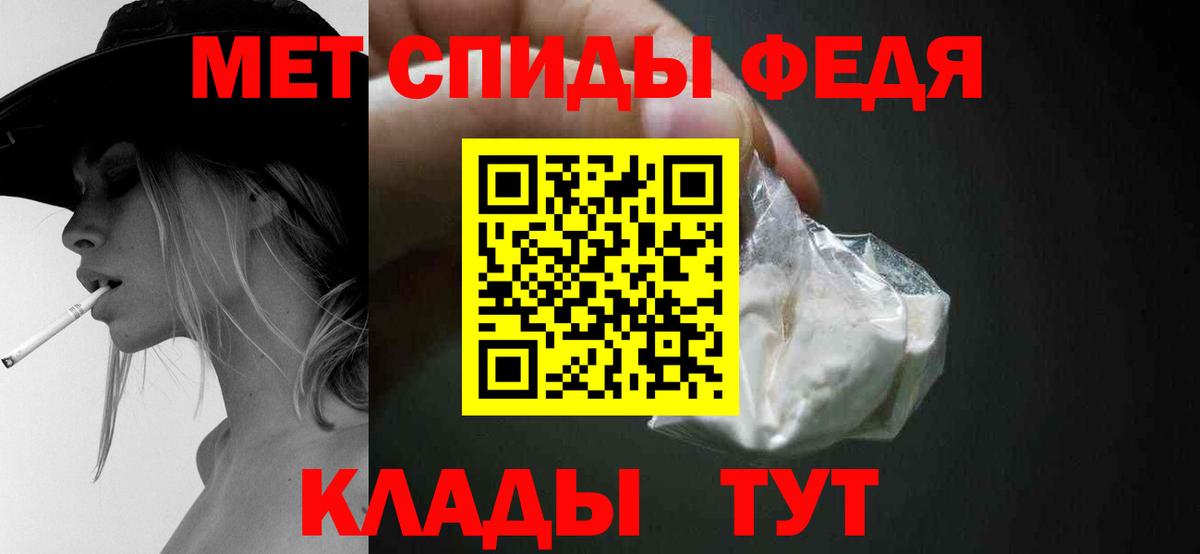 Метамфетамин винт  Вход с VPN  Метамфетамин  Валуйки 
