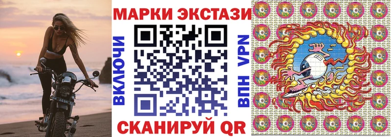 Наркотические марки 1,8мг  Валуйки 