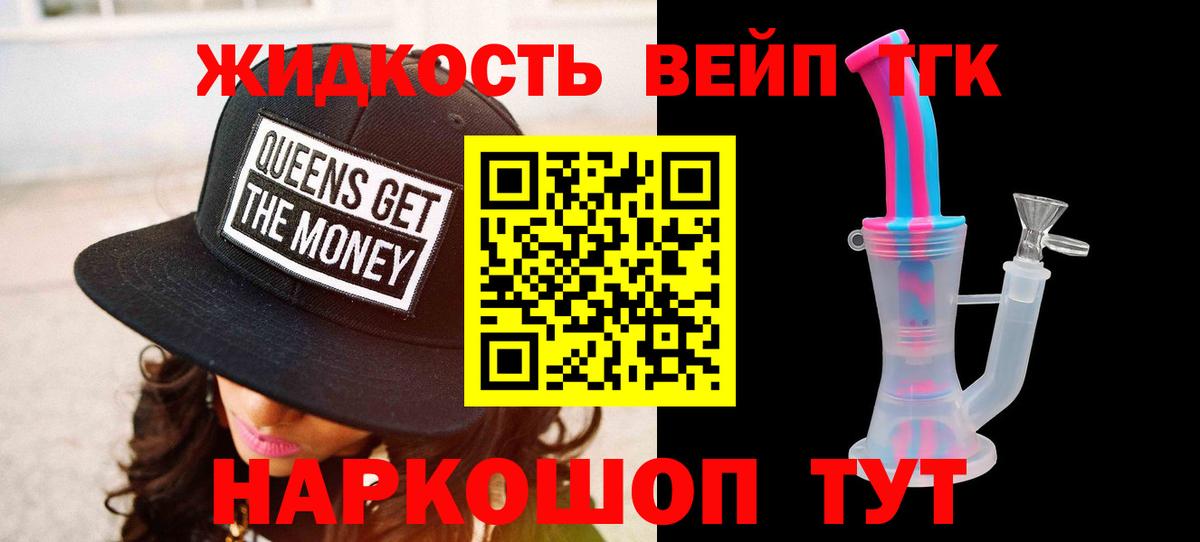купить наркотики сайты  Дистиллят ТГК THC oil  Вход с VPN  Валуйки 