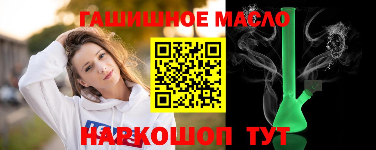 Где найти наркотики?  Плюхи  КОКАИН  Валуйки  Мяу-Мяу  Вход с VPN  Бошки Шишки 