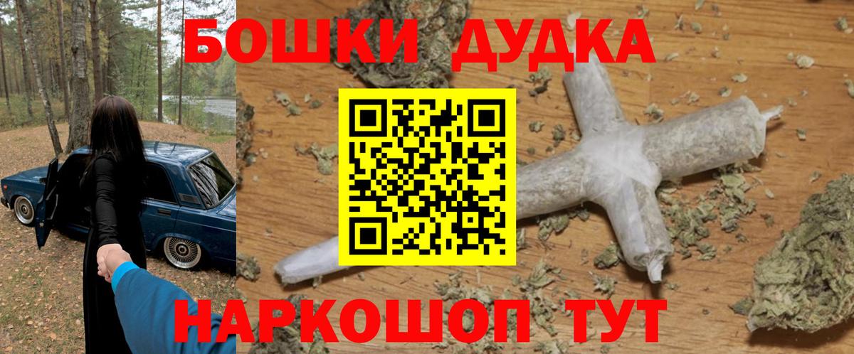 МАРИХУАНА марихуана Валуйки