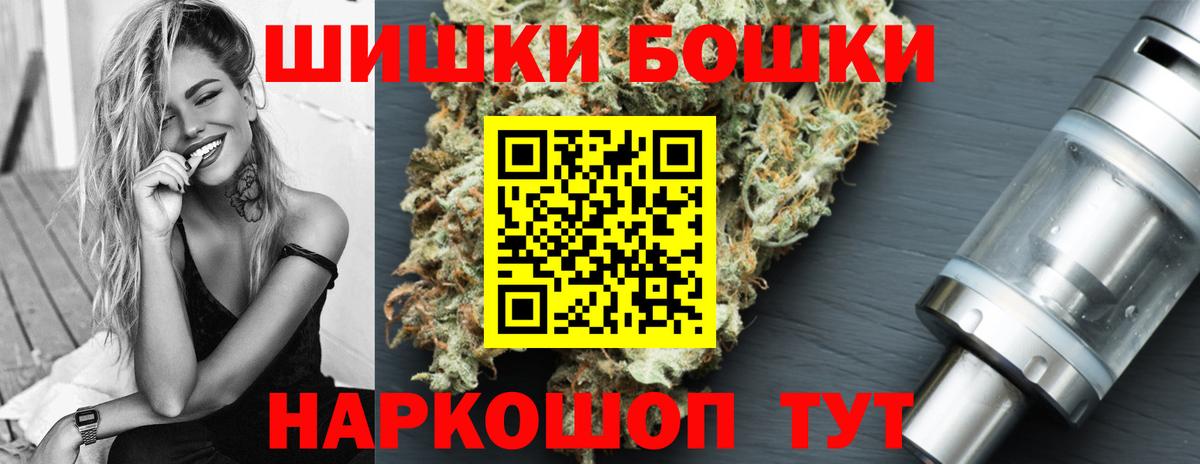 Валуйки  Марихуана план  Бошки марихуана THC 21%  Вход с VPN 