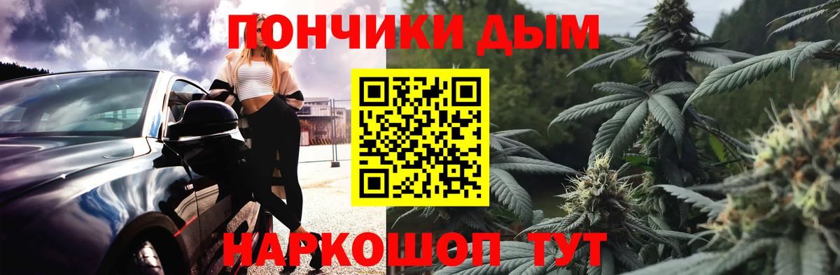 NBOMe Валуйки